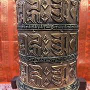 Tibetische Gebetsmühle | 34 cm